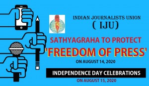 IJU Freedom-of-the-pres